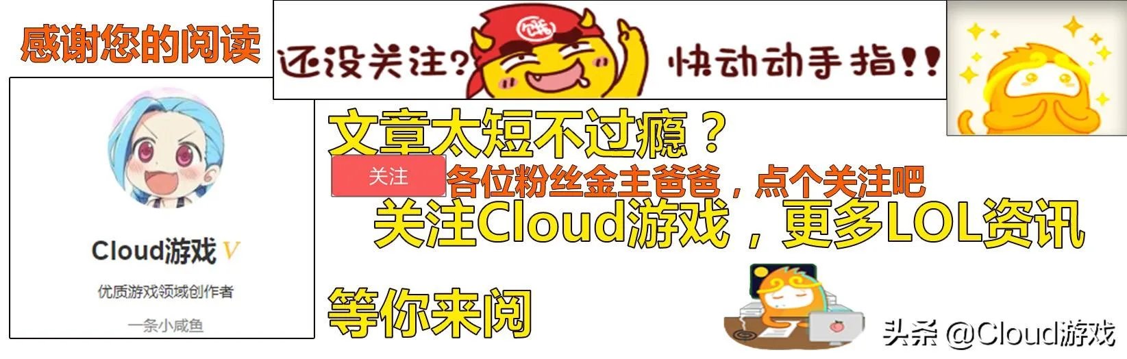 LPL春节皮肤价格虚高,“引上百万玩家举报,工商局已经派人受理”,你怎么看?