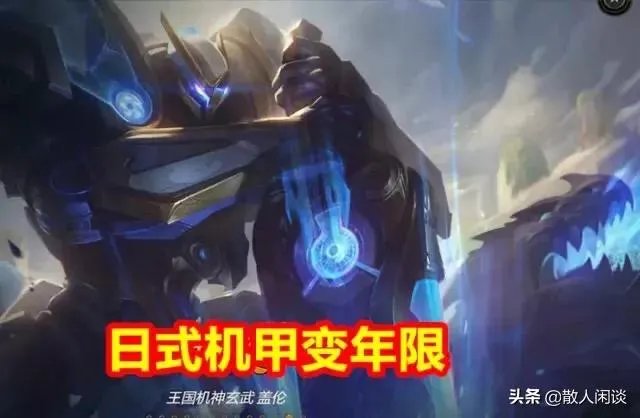 LPL春节皮肤价格虚高,“引上百万玩家举报,工商局已经派人受理”,你怎么看?