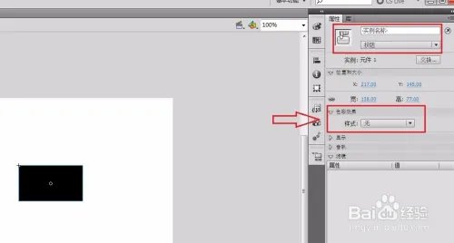 FLASH透明按钮怎么制作添加播放代码