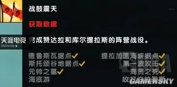 《魔兽世界》战鼓震天成就及五个随从解锁攻略 怎么解锁五个随从