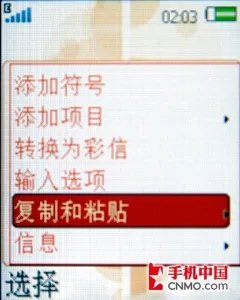 经典演绎 索尼爱立信首款下翻W350评测