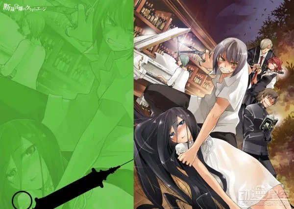 裁断分离之罪恶剪刀壁纸