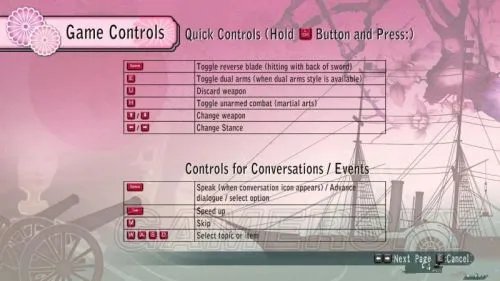 《侍道4》图文流程攻略 全收集全结局图文攻略