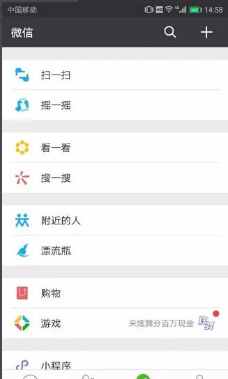 朋友圈怎么关闭?