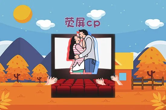 cp什么意思