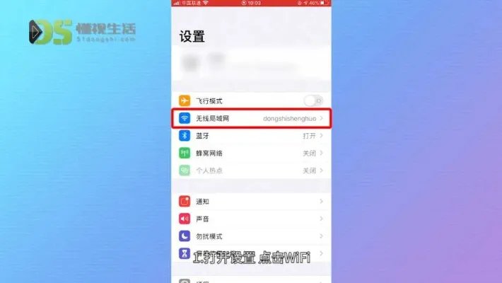 怎么改家里的wifi密码