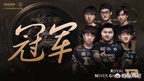 2018年LPL两次击败LCK问鼎冠军,目前来看,LPL的实力是否超过了LCK?为什么?