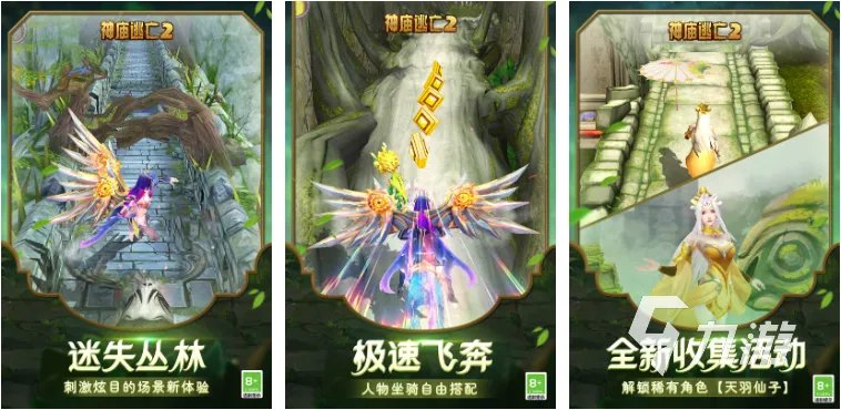 好玩的重力感应游戏排行榜2023 重力感应游戏下载大全