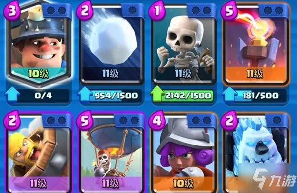 皇室战争夺龙之战卡组搭配攻略 2022夺龙之战最强卡组推荐