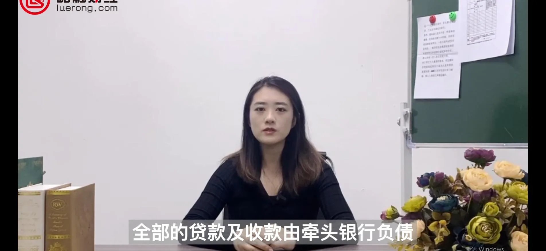 银团贷款是什么意思