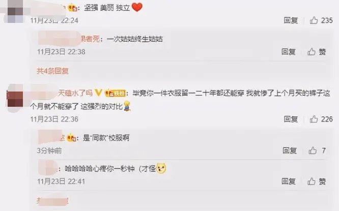 李若彤穿17岁时同款校服 54岁的神仙姐姐身材仍少女