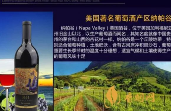 美国的红酒有什么牌子？深入了解美国红酒文化