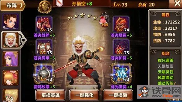 魔力时代平民阵容怎么搭配