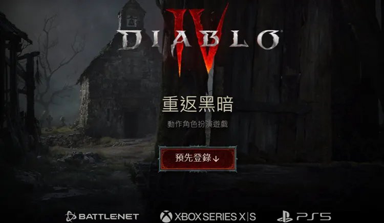 暗黑4纯物理冰托尼游侠BD怎么搭配