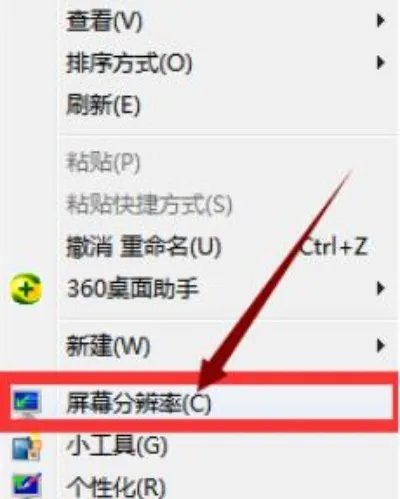 win7cf烟雾头怎么调最清楚