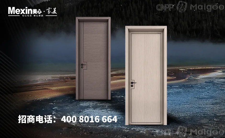 木门招商代理品牌推荐 木门十大品牌排行榜