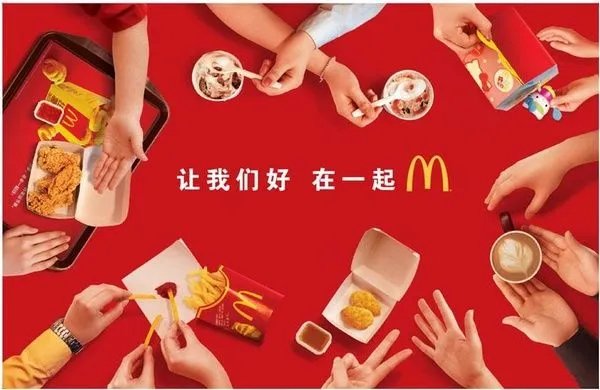 麦当劳改名“金拱门”的真正原因？