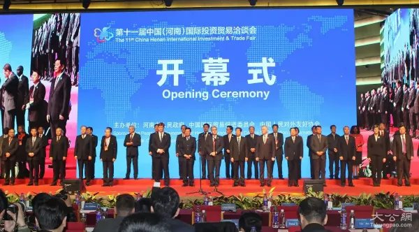 投资贸易洽谈会18座新兴投资热点城市亮相，有哪些潜力大的城市？