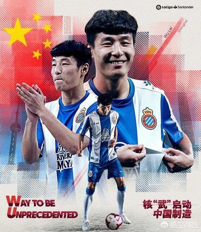 武磊在西甲进球了，他会在西班牙人队站稳脚跟吗？他能在西甲踢几年？