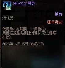 DNF多多签到福利多多活动攻略分享