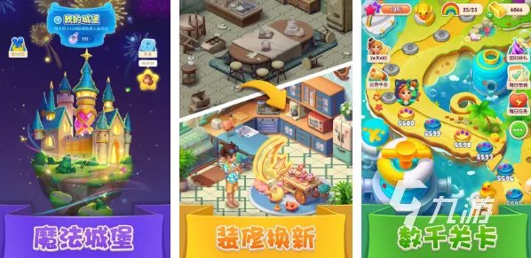 可爱休闲单机游戏排行榜前十名2022 最新休闲单机游戏top10榜单推荐