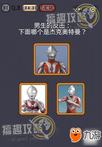 微信《史上最囧游戏挑战》答案大全 全关卡通关攻略