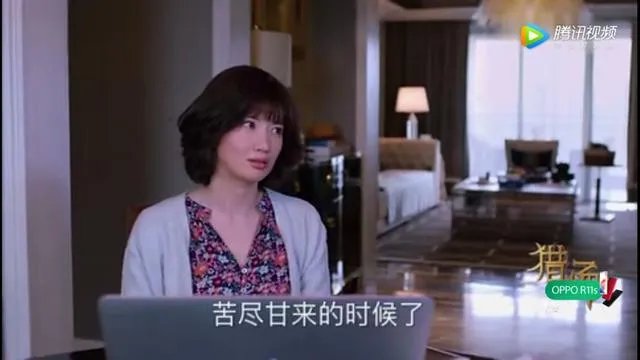 【猎场】为什么胡歌始终忘不了的只有罗伊人（菅纫姿）？