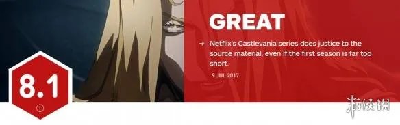《恶魔城》动画第一季获IGN评分8.1 制作水准令人满意