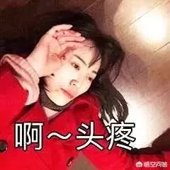 下一轮油价调整时，你觉得油价会实现“四连涨”吗？