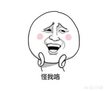 武大靖给我吓一跳，你被圈粉了吗？