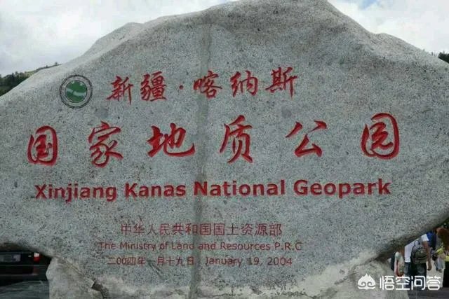 喀纳斯的风景如何?