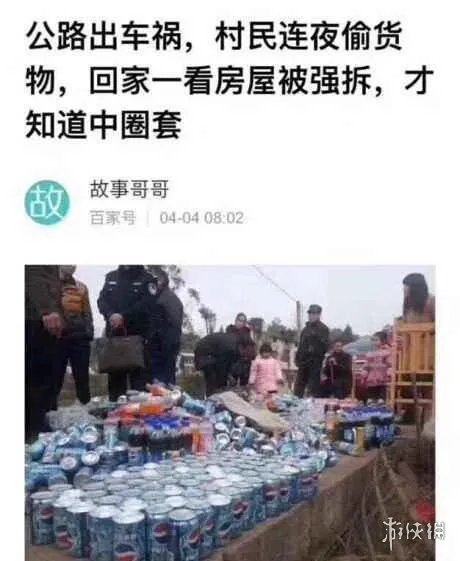 现在的JK校服这么性感？囧图妹子你拍照时候走光了