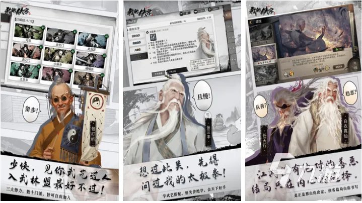 有趣的大冒险游戏大全100个 2023耐玩的冒险游戏有哪些