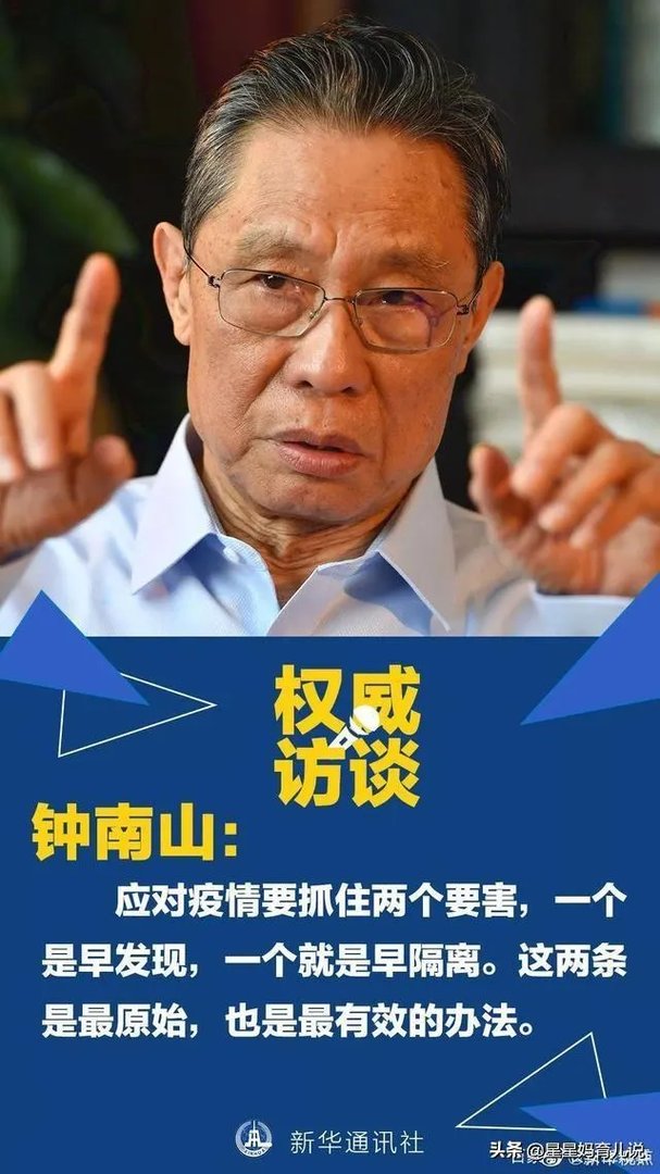 青岛全面阻击疫情，能完美遏制新冠疫情扩散吗？