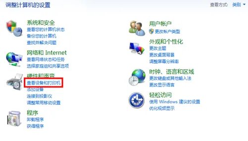 NBA2K Online-雷柏V600游戏手柄按键设置教程