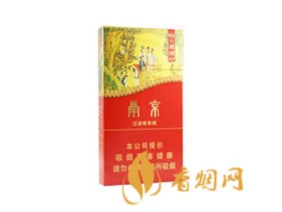 南京香烟价格表和图片