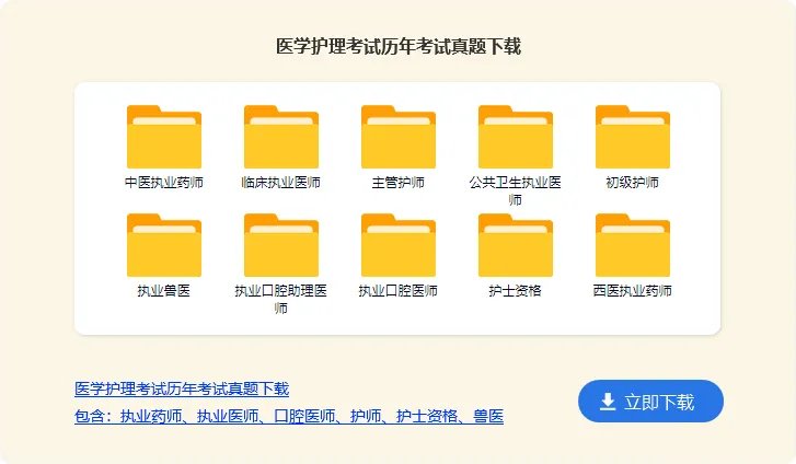 泸州医学院是一本还是二本