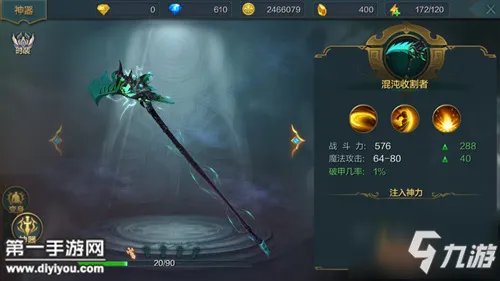 《神话永恒》评测：在这里你就是神