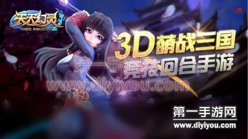 天天幻灵常见问题与解决方法