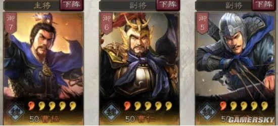 三国志战略版夏侯渊战法及搭配推荐 夏侯渊怎么玩