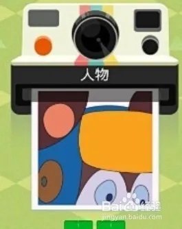 疯狂的淘宝猜图答案