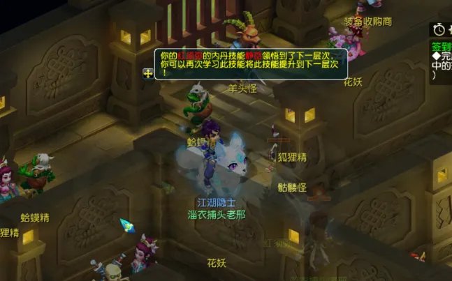 梦幻西游宝宝快速领悟内丹进阶攻略