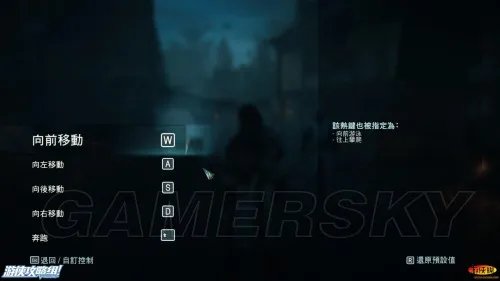 刺客信条大革命 全流程100%同步图文攻略