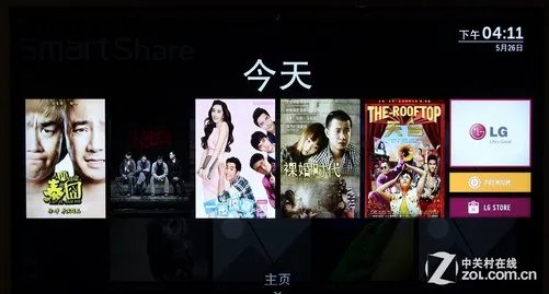 简约不简单 LG电视webOS操作系统解析