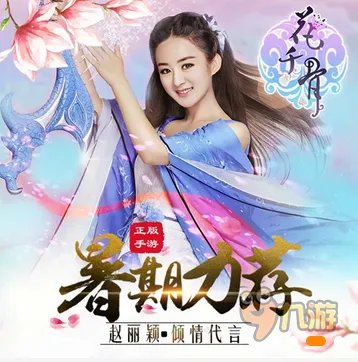 手游排行榜7月最新前十名游戏介绍，手游排行榜2015前十名