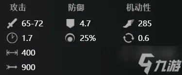 刀塔2暗夜萨满怎么玩