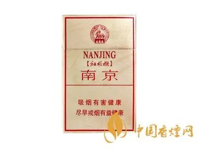 南京香烟价格表和图片