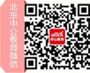 2018首都体育学院研究生招生简章