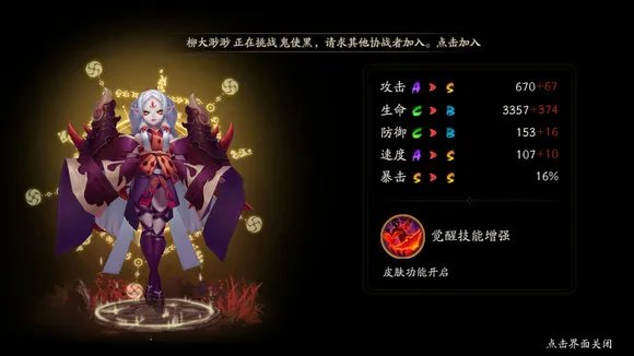 阴阳师吸血姬哪里多 阴阳师吸血姬在哪里找