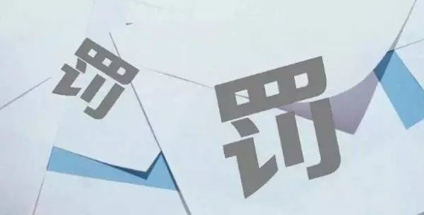 苹果遭举报垄断是真的吗？